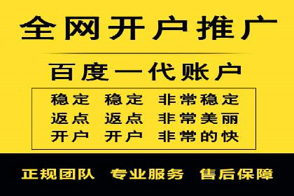 竞价SEM托管助力企业实现精准营销目标